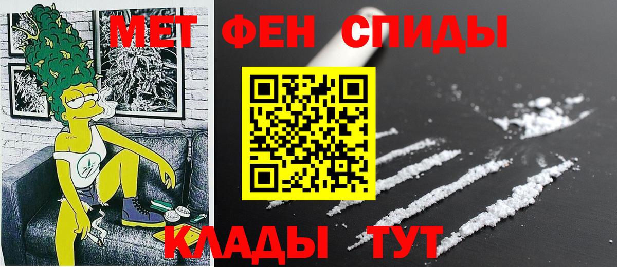 Великие Луки  АМФ Розовый  Вход с VPN 