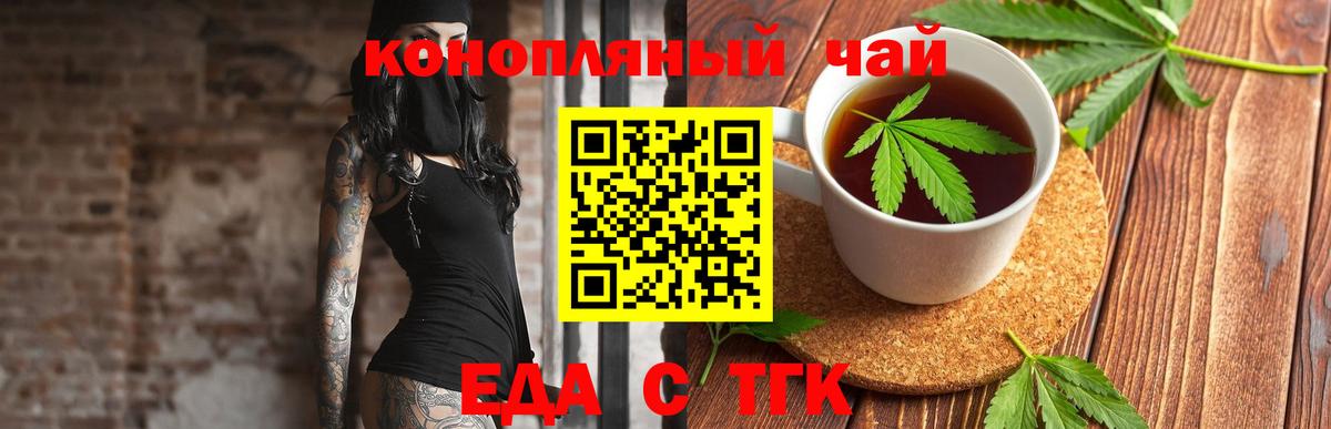 Canna-Cookies конопля  Вход с VPN  Великие Луки 