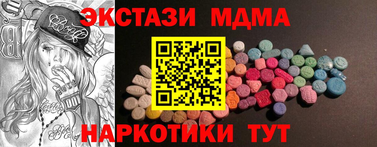 Великие Луки  Экстази бентли  Вход с VPN  Ecstasy  ЭКСТАЗИ louis Vuitton 