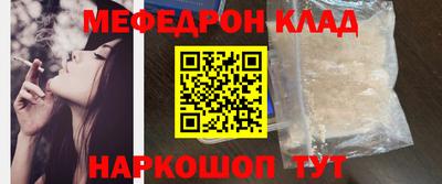 мет Апшеронск