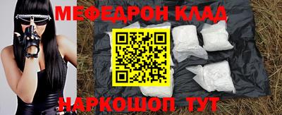 соль ск Аргун