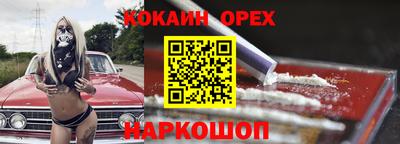 соль ск Аргун