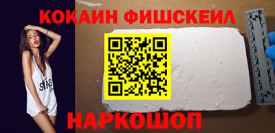 мет Апшеронск