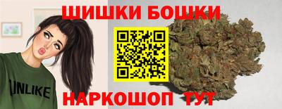 соль ск Аргун