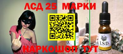 мет Апшеронск