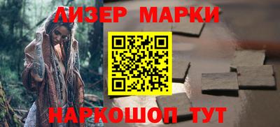 мет Апшеронск