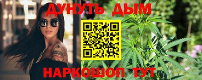 соль ск Аргун