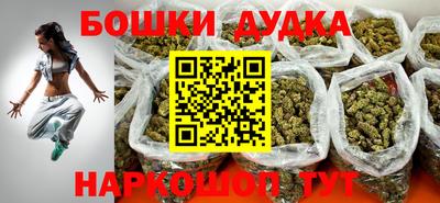 соль курить ск Гагарин