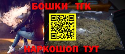 соль ск Аргун