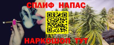 соль ск Аргун