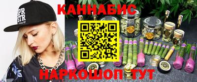 мет Апшеронск