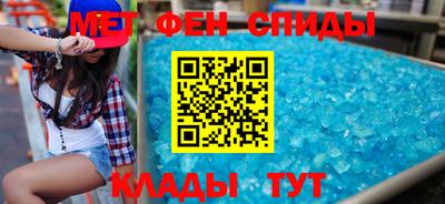 мет Апшеронск