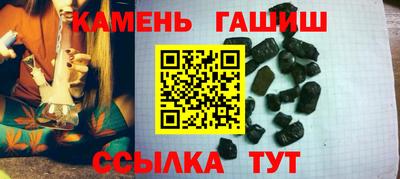 соль ск Аргун