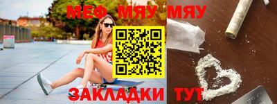 соль ск Аргун