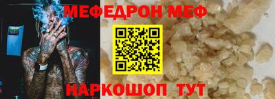 мет Апшеронск