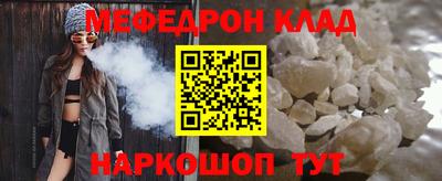 мет Апшеронск
