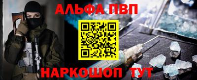 мет Апшеронск