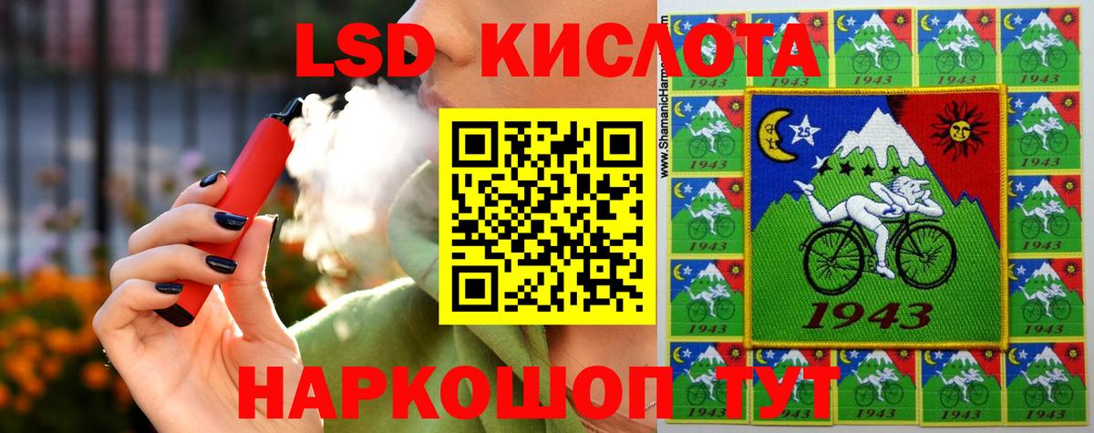 Лсд 25 экстази кислота  Вход с VPN  LSD-25 экстази  Великие Луки 