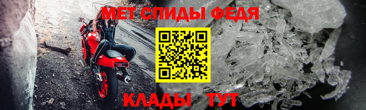 Метамфетамин винт Великие Луки