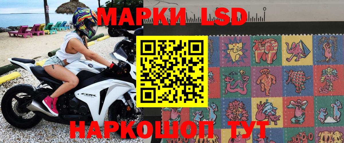 Великие Луки  Марки 25I-NBOMe 1,5мг  Марки NBOMe  Вход с VPN  Марки 25I-NBOMe 1,5мг 