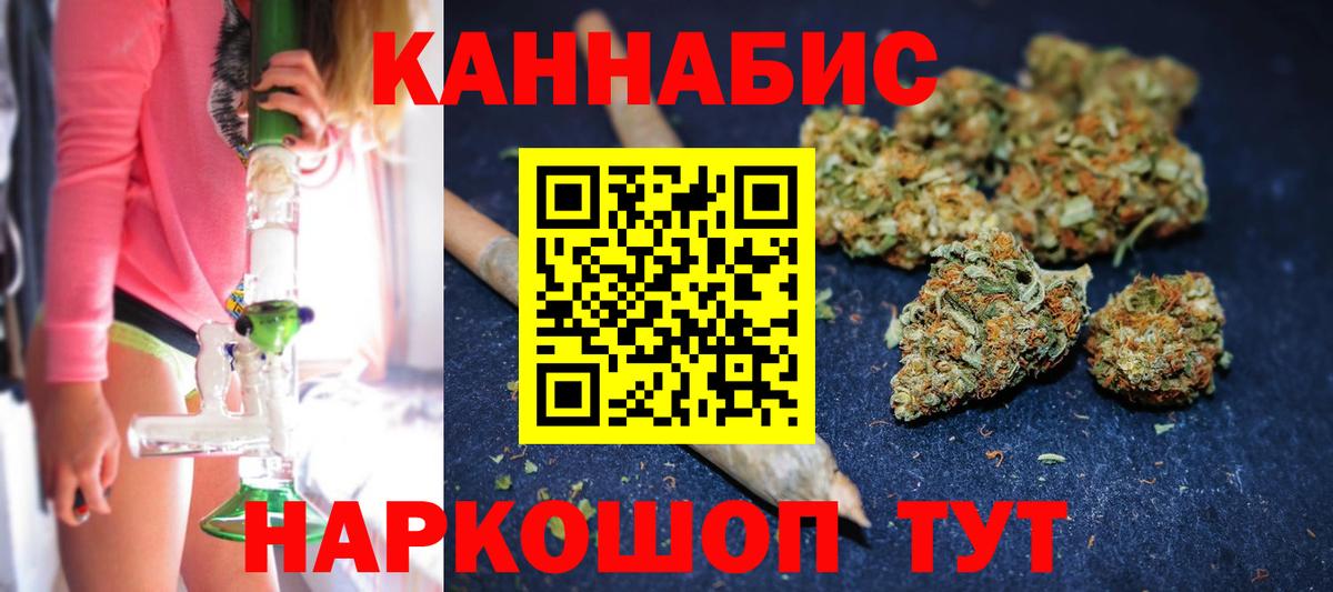 Великие Луки  Бошки Шишки  НБОМе  КОКАИН  ЭКСТАЗИ  Меф   ГАШ  Вход с VPN  А ПВП СК кристаллы 