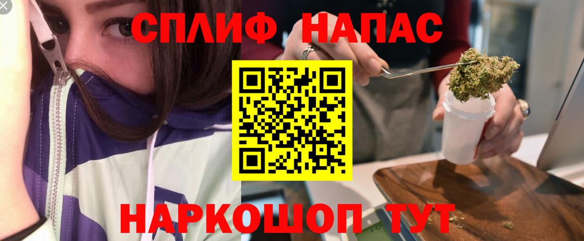 Великие Луки  Бошки марихуана ГИДРОПОН  Бошки марихуана Ganja  Вход с VPN  Бошки Шишки планчик 