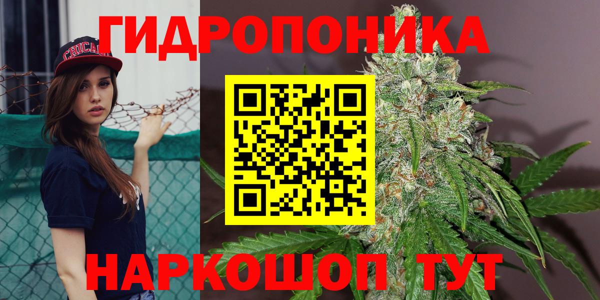 Марихуана MAZAR Великие Луки